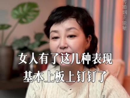 女人变心很明显 #男人女人 #女人变心