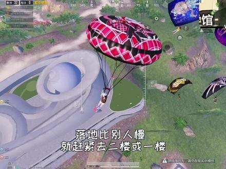 度假岛有一次复活 第一条命时能补的人头尽量去补#和平精英