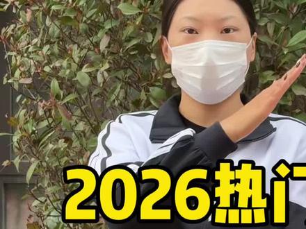 2026热门手工测评(拼豆篇)
#拼豆图纸 #豆乐园拼豆 #手工diy #315国际消费者权益日 #逐玉拼豆