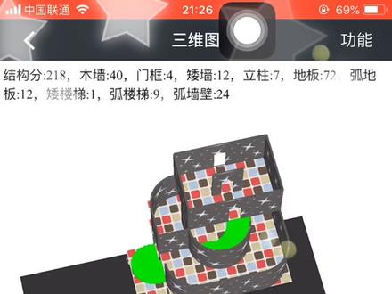 #明日之后 转圈圈的教程来啦,可以根据实际情况调整旋梯数量