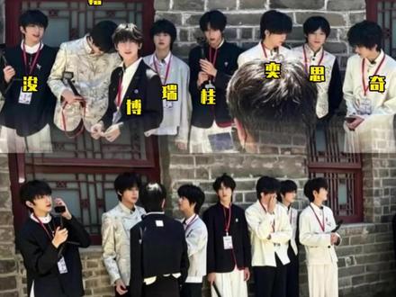 TF四代今天济宁录制团综路透,全员黑白新中式造型,国风少年感拉满~#tf4代
