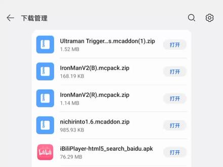 荷根教大家如何挡入zip格式的文件