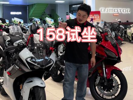这两台你会怎么选?#675sr #赛600Rs #矮个子机车推荐