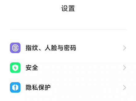 红米手机,息屏后酷狗音乐自动停止。这样设置。可正常后台播放。#手机使用技巧 #息屏播放