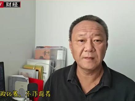 顺钠股份再封涨停,刘方分析后市走势 #股票 #股票交易 #实盘记录 #股民 #交易