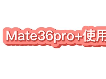 #抖音好物年货节 #浩祺云 人类高质量#智能手表 的使用方法,看这里看这里 #上热门 #创意灵感