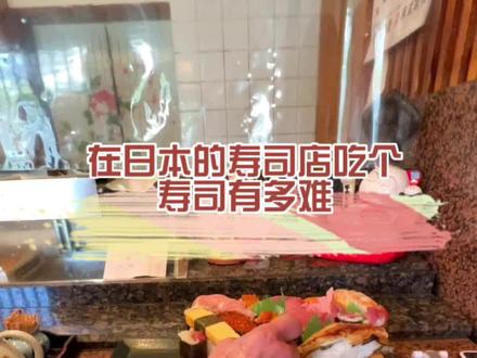 同事是怎么约上的?#日本 @抖音小助手 @DOU+小助手