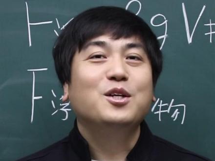 2026年中考物理终极押题! 这十个热门考点最后带你梳理一遍!#初中物理 #物理 #中考 #中考倒计时 #必考考点