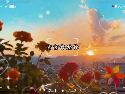 言言和锦哥的永久标记#广播剧 #人鱼陷落 #声控 #广播剧推荐