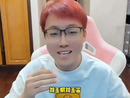 陈泽直播搞笑名场面 #陈泽 #陈泽直播回放 #陈泽朋友圈