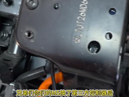 解决九号M5原厂风扇换控制器后狂转的方法 潘驴科技M5原厂风扇PWM温控模块,无需接线无损对插#九号M5 #九号M5控制器 #潘驴科技