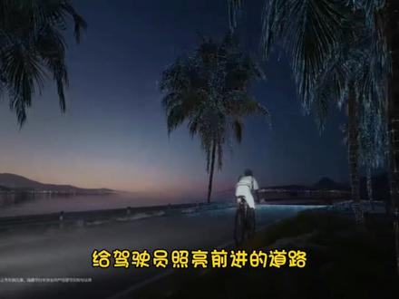 极氪007,闪亮“灯”场。#极氪007来了 #极氪车主