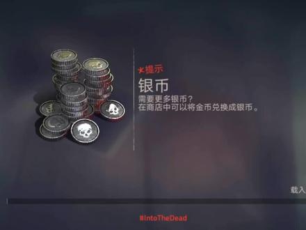 《逃出夺命镇2》全剧情流程视频 5-10章 (狙击枪+重机枪)