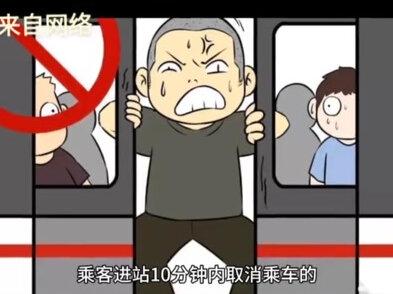 每一种改变都需要认真的人……
#上海地铁 #地铁 #公益诉讼 #社会需要更多向上托举的力量