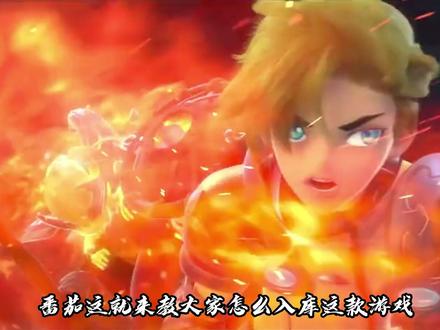 《魔灵召唤:克罗尼柯战记》锁区一键入库教程#原神 #二次元 #steam游戏