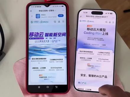 《老黑宝库》移动Ai大模型 Moma下载教程 在昨天4月9号正式发布了,支持苹果安卓#移动ai #移动ai模型 #下载教程#国内最大大模型服务平台 moma下载入口#moma苹果下载