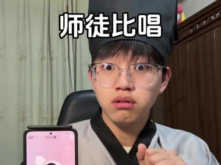 徒豆到底是从哪儿学的! #豆包 #豆包唱歌有调了