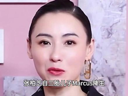 张柏芝自三胎儿子Marcus降生,生父身份便成全民猜谜游戏#张柏芝三胎生父#谢霆锋#张柏芝#Marcus#娱乐圈