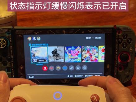 惊喜百元NS专属手柄!怎么用八位堂猎户座青春NS版连接switch? 教程来了#游戏手柄推荐 #双人成行 #switch #情侣游戏 #手柄连接switch