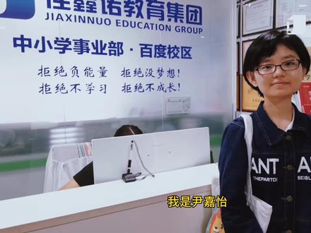 河北中考文综满分采访