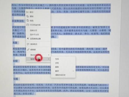 一个无广告的开源版Office,还内置ChatGPT🐸#玩儿个很新的东西 #人工智能 #office办公技巧 #科技改变生活 #onlyoffice