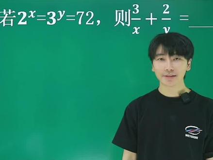 初一下寒假必会题型-幂运算综合
#初一数学 #七年级下册数学 #幂运算 #乘法公式#平行线