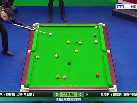 新旧乔氏太子会面!张堃鹏与特鲁姆普联手对抗薛珍麒与希金斯 #薛珍麒 #张堃鹏 #特鲁姆普 #希金斯#乔氏中式台球