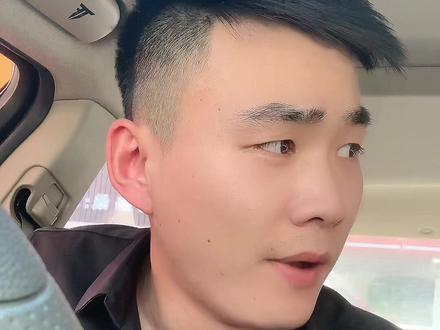 #全国各地上分了
#江苏上分
把我望望,你听懂了没