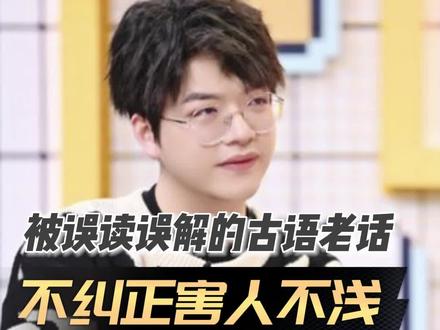 原来这些诗句都是断章取义#古诗词 #文化