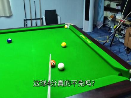 不免?那我可要打金了 #清台思路 #台球研究生 #追分 #是时候展示台球技术了