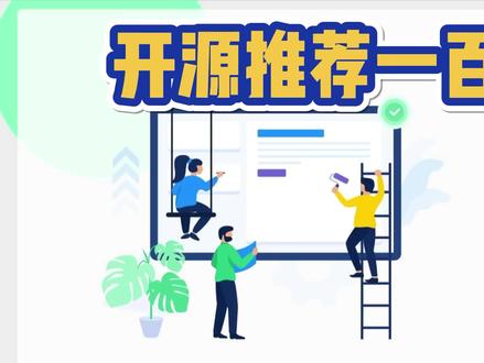 【开源推荐一百二十一期】Geeker Admin,基于 Vue3.2、TypeScript、Vite2、Pinia、Element-Plus 开源的一套后台管理框架。#程序猿 #web前端 #前端开发