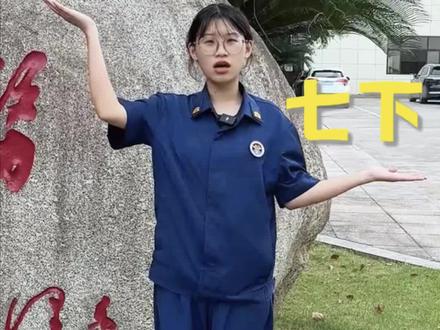 一起来了解什么是“七下八上” #浙里是浙江消防