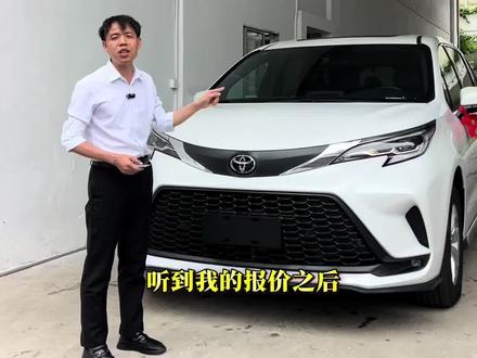 丰田的塞纳与格瑞维亚怎么选?#格瑞维亚 #塞纳 #家用mpv推荐 #mpv怎么选 #提车现场