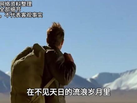 贵州男孩阿刁一岁被拐福建,受尽冷眼13岁被养家抛弃流浪,常年睡烂尾楼、靠夜市剩饭活命#热点 #真实事件 #社会新闻 #愿天下无拐
