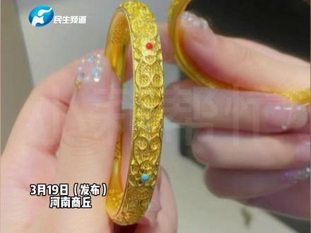 3月19日(发布)河南商丘,家里放62克金手镯 价值4万多!女子:闺蜜来我家住了十几天后,金镯子突然消失了?闺蜜:她真不嫌丢人,已经撕破脸了… 目前民警已立案调查#不一样的中国节气 #中国节气谷雨篇
