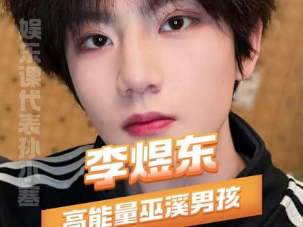 网上吐槽吐槽巫溪交通不方便就算了 现实里谁不想急头白脸去逍遥广场玩一圈#李煜东 #巫溪 #tf四代 #重庆 #旅游