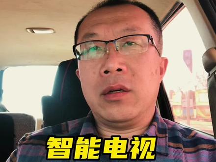 #智能电视
智能电视开机直接进入机顶盒画面,需要设置一下信号源通道