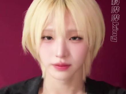 审美积累素材库更新了#idntt #李清明 #kpop #审美积累#爱豆