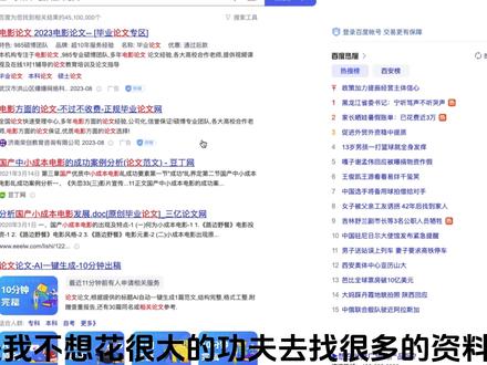 ChatGPT4.0国内无限制使用,无需魔法,学生党爱了~ #chatgpt #人工智能 #AI #免费网站