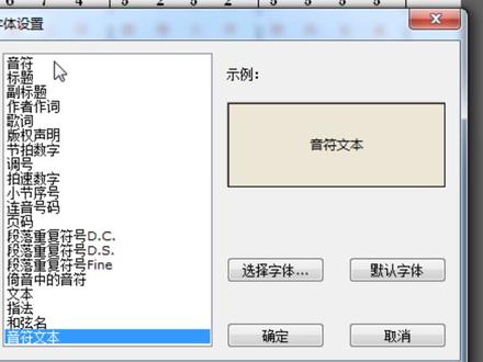 EOP常见问题第二弹#简谱软件 #乐谱软件 #eop钢琴 @抖音小助手