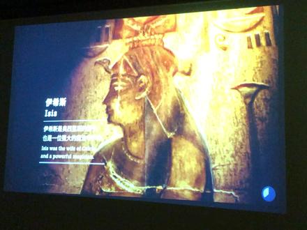 伊希斯,古埃及神话中的生命女神