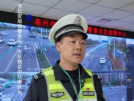 #亳州 多位司机收到开车不系安全带、接打电话违法提示 交警部门提醒......(记者:张妍 赵鼎)