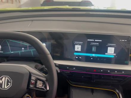 MG5天蝎座用车小知识#用车有妙招 #天蝎座