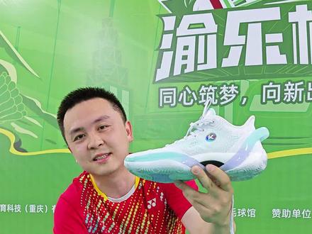 来试试穿篮球鞋打羽毛球比赛会怎样?#羽毛球#羽毛球装备