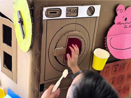 用纸箱📦给娃做了一个忙碌屋🏘️
教程来啦~快来学起来#早教启蒙 #自制早教玩具 #益智早教 #纸箱改造 #纸箱玩具