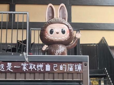 跑男也到邯郸到打卡了 #邯郸道,承载着过去,也连接着未来。如今,它以全新的姿态迎接世界,成为邯郸文化旅游的新地标。在这里,传统文化与现代商业交织,历史底蕴与创新活力共生。期待更多的人来到邯郸道,感受历史的厚重,体验文化的魅力,共同书写这座古城新的辉煌。邯郸道,永远在等待,等待你来,续写属于它的传奇。#文化旅游 #一座等了你三千年的城市