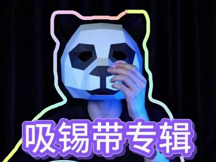 进口goo特不如国产?测! #维修 #测评