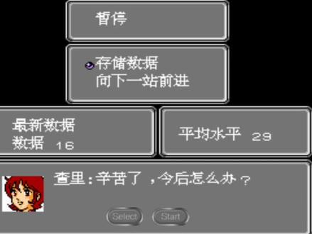 第二次机器人大战,破坏发电镜,劝降伊娃,这关最简单你觉得呢?