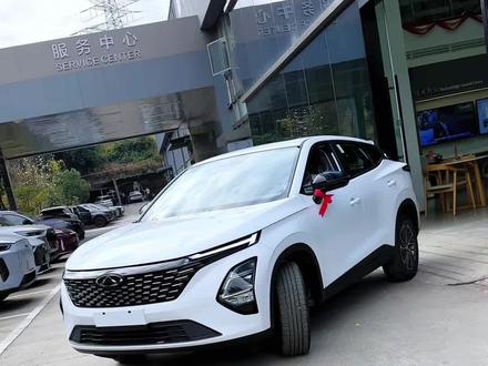 瑞虎5x高能版功能讲解! #瑞虎5x高能版 #补贴 #奇瑞汽车 #奇瑞双12年末狂欢购 #功能讲解