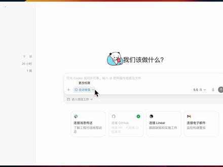 3min拥有你自己的codex宠物 把一二布布装进codex
#一二布布 #codex #ai #ai新星计划 #普通人学ai